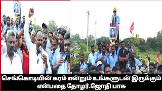 KGF GTAMIZHTODAY ON 2DAY PROTEST COMRADE MRJYOTHI BASU HAS VOICED HIS SUPPORT FOR THE PROTEST [upl. by Vidda]