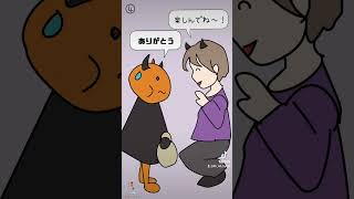 ハロウィンバージョン 手汗やばい人 これってあるある？ ハロウィン 手汗 京都発汗ラボ [upl. by Anitahs699]