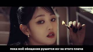 перевод “Revenge” GIDLE  GIDLE  Revenge Music Video translation [upl. by Kati583]