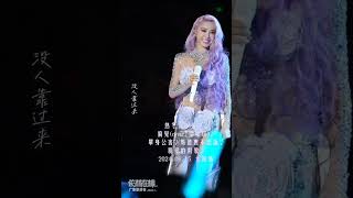 蔡依林Jolin熱冬心引力偏見  cover梁詠琪 單身公害馬德里不思議親愛的對象20240615太原站蔡依林 心引力 uglybeauty 熱冬 jolintsai [upl. by Baiel583]