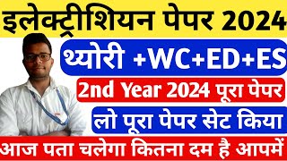 ITI Electrician Exam Paper 2024 2nd Year ITI Electrician 2nd Year Question Paper 2024  ITI Paper [upl. by Nadabas248]