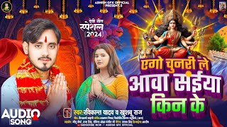 plpfilenavratri poster design  Bhojpuri poster design  Bhojpuri album AshishGfxofficial01 [upl. by Eiralav337]