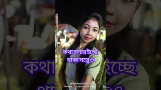 viralvideo trending youtubeshorts subscribemychannel like comment shere support love song [upl. by Petrina]