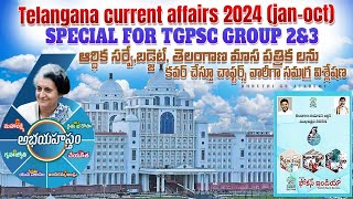 Telangana current affairs 2024 paper 1amp3 economy survey for group 2amp3 [upl. by Aisinut505]