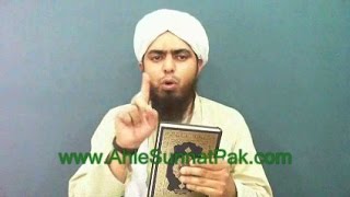 QURAN ki 7QIRAT ka IKHTELAF  QURAN kay Puranay NUSKHON ko kin 3TAREEQON say TALAF kia jay [upl. by Adim32]