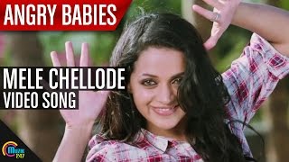 Mele Chellode Video Song  Angry Babies in Love  Anoop Menon Parvathy Nair Bhavana [upl. by Akaya624]