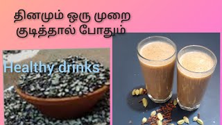 கருப்பு உளுந்து கஞ்சி karuppu ulundhu kanji in tamilblack urad dal recipe [upl. by Williamson]