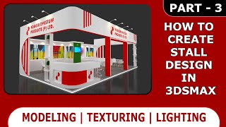 Exhibition Stand Design Part3 Modeling  Texturing  Lighting 3dscreation 3dsmax [upl. by Aetnuahs]