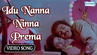 Nanna Chanchale  Snehana Preetina  SPB Shreya Ghoshal  Harikrishna  Darshan  Jhankar Music [upl. by Alyakam]