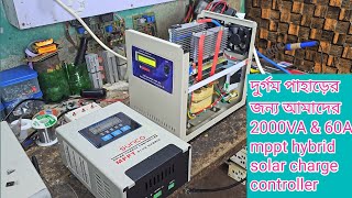 2000va dsp pure sine wave inverter। লোড টেস্ট রিভিউ। [upl. by Enelyam]