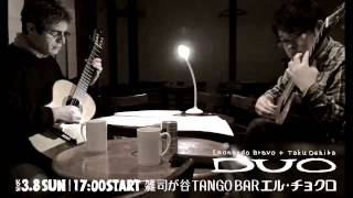 quotGriseta Tangoquot  Leonardo Bravo 大柴拓 Guitar duo [upl. by Laenej]