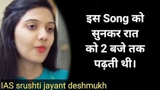 Best upsc motivation song [upl. by Josey]