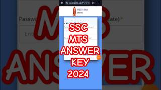 SSC MTS Answer Key 2024 kaise check kare sscmtsanswerkey [upl. by Chamberlain]