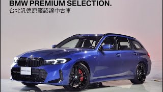 BMW 總代理 33OI TOURING 選配 RACING PACKAGE [upl. by Gaudette]