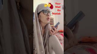 Arey chora mere phone Mai massage aaya hai iska ke matlab 🤔🫢😂😂comedyfunnyshortvideomastikatime😲 [upl. by Hedy]