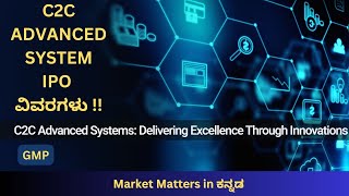 c2c advanced systems ipo  GMP kannada viralvideo ipo upcomingipo gmp sharemarket stockmarket [upl. by Alenairam909]