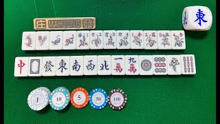 Singapore Mahjong 🀄️ 新加坡麻将v881 S4 Live from left Giant  Tiger  Xiang QM [upl. by Sinned]