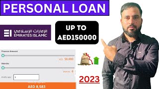 How to apply personal laon emirates islamic bank in uae  apply loan online [upl. by Junius535]