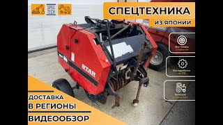 Пресс подборщик Star Mini 800 Без пробега Видео [upl. by Dubois]