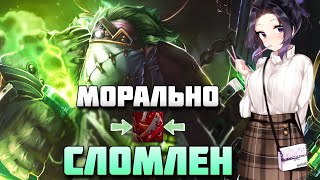 ЗАТИМИЛИ ЗАБАЛАНСИЛИ И МОРАЛЬНО УНИЧТОЖИЛИ В DOTA 1X6  RAZE1X6 ИГРАЕТ НА PUDGE R [upl. by Sarajane]