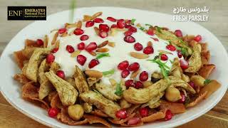 Chicken Fatteh [upl. by Elleinnod]