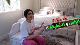 كلشي زوين وواعرغرفتي والجديدمقشر رهيب وبيجامات واعرين 💝مشتريات منزلية [upl. by Carrie]