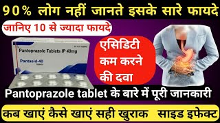 Pantoprazole tablet 40 mg  Pantoprazole gastro resistant tablets [upl. by Irfan]