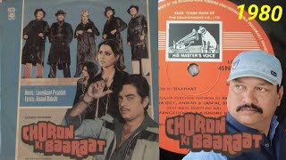 YaarDagaDeGaya🎵Manna DeyAnwar amp Jaspal Singh📽️ CHORON KI BAARAAT 1980📀 Vinyl LP Record [upl. by Ignacius]