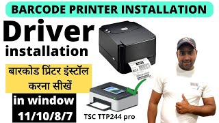 TSC TTP 244 PRO Printer DRIVER INSTALL  Full process installation video prezotech [upl. by Leahcimnaes]