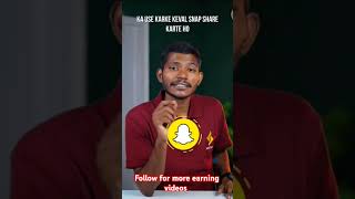 Snapchat Se Monthly Earning Kaise Kare [upl. by Kahaleel831]