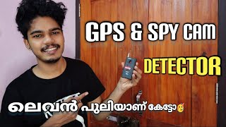 Gps Detector  Spy Camera Detector  Signal Detector  Malayalam [upl. by Nerha]