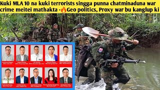 Kuki MLA 10 na kuki terrorists singga punna chatminaduna war crime meitei mathakta 🔥Geo politics [upl. by Oreste185]