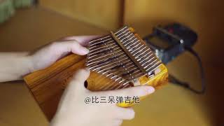 卡林巴琴 Masaaki Kishibe quotMiracle Mountainquot 奇跡の山  Kalimba Cover [upl. by Schick]