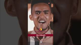 የፋሲካ መዝሙር  እንዲሁ በጸጋ  ELROA  MEZMUR PROTESTANT  Ethiopian mezmur adissqenmotivation shorts [upl. by Akerley]