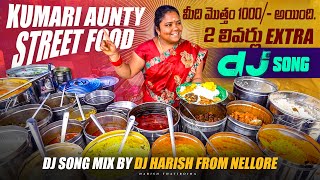 Hyderabad Famous Kumari Aunty Dj Song Remix By Dj Harish From Nellore  HarishThatiboina [upl. by Aehtla790]