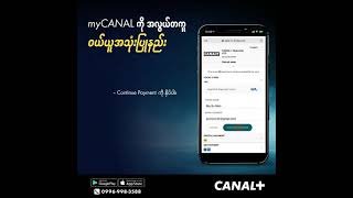 How to subscribe myCANAL [upl. by Kotta]