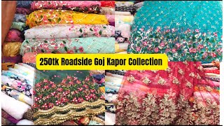 Goj Kapor Price in Bangladeshগজ কাপড়ের দাম।Net Fabrics Price in bdGoj Kapor Shopping Vlog [upl. by Teerprug]