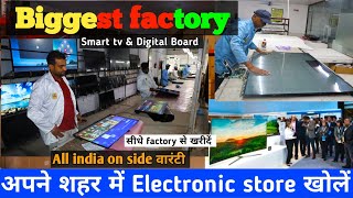 Smart LED TV Production and Assembly Distributer बने लाखो कमाए Manufacturing  Limeberry tv oledtv [upl. by Rocker]