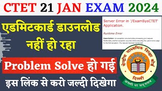 CTET Admit card 2024 server error problem  Server Error in ExamSysCTET Application  HiFi study [upl. by Einnol]