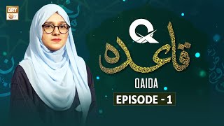 QQaida  Episode 1  Learn Quran  4 Sep 2023  ARY Qtv [upl. by Kellie]