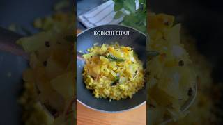 Kobichi bhaji  cabbage ki sabzi recipevideo food recipe recipeoftheday cabbage kobi [upl. by Berkeley]