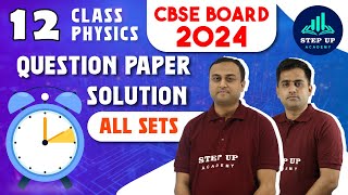 Class 12 Physics CBSE 2024 Paper Solution  All Sets  जानिये इस बार कितने Marks आएंगे cbse ncert [upl. by Sudbury]