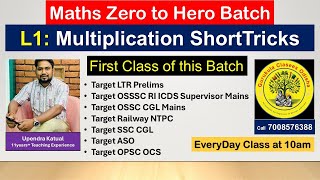 L1 Multiplication Short Tricks  odisha education osssc opsc ossc ssc ntpc ltr2024 [upl. by Zoe]