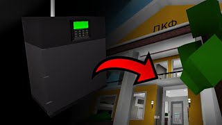 Todas las cajas fuertes en Brookhaven Roblox [upl. by Siusan]