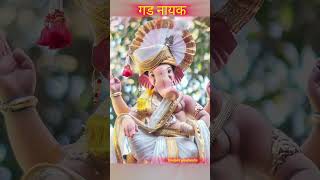 Ekadantaya Vakratundaya  Gananayakaya Ganadaivataya  God Ganesha  Shankar Mahadevan  Status Song [upl. by Telfer142]