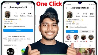 Instagram Private Account Kaise dekhe New Trick  How to see Instagram private account post 2024 [upl. by Claretta]