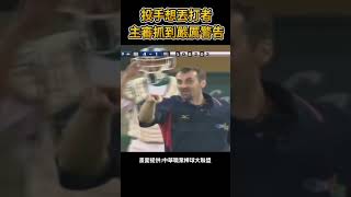 鈴木誠疑似想丟小破 被主審藍普洛夫嚴厲警告棒球 baseball mlb 棒球 cpbl 中職 shorts 統一獅 樂天桃猿 富邦悍將 中信兄弟 味全龍 台鋼雄鷹 [upl. by Aicert908]