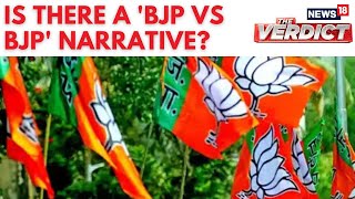 Election Result Today India Lok Sabha Result  Is There A BJP Vs BJP Narrative In States  N18ER [upl. by Kylander223]