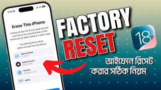 How To Factory Reset iPhone Before Selling [upl. by Dinsmore]