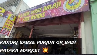 biggest wholesale pataka market 😦kakori family ke sath aaj bade Dino Baad time spend hua 😊 [upl. by Nhguavaj317]